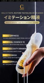 Creamy Lube - Image 3