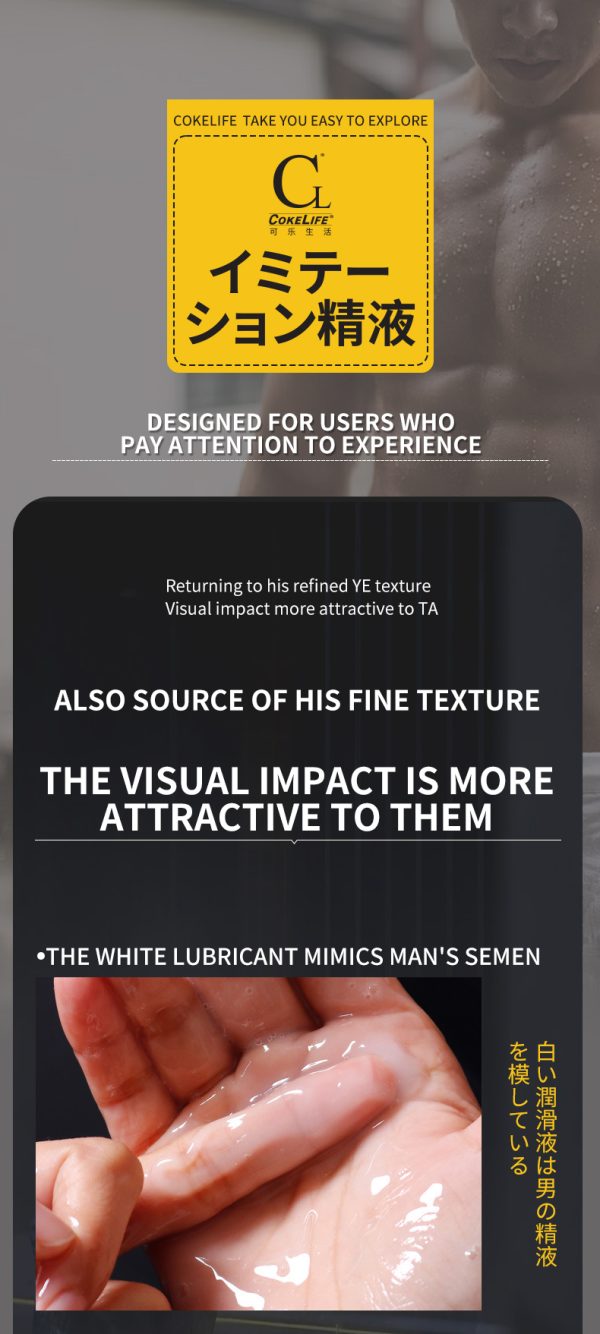 Creamy Lube - Image 4
